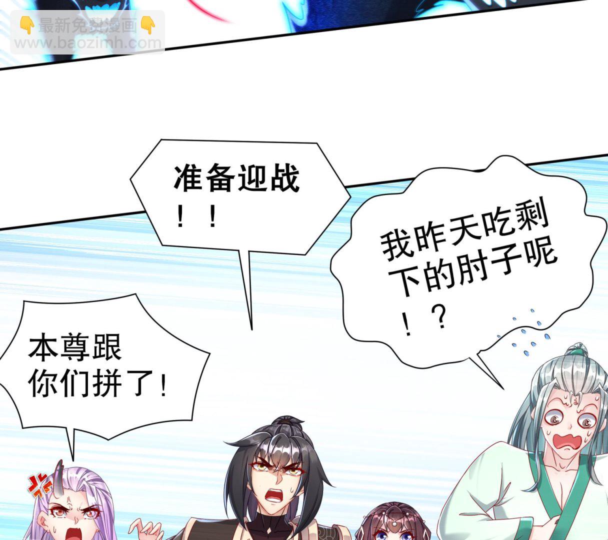第119话 若鸢，靠你了！(1/2)-第115话