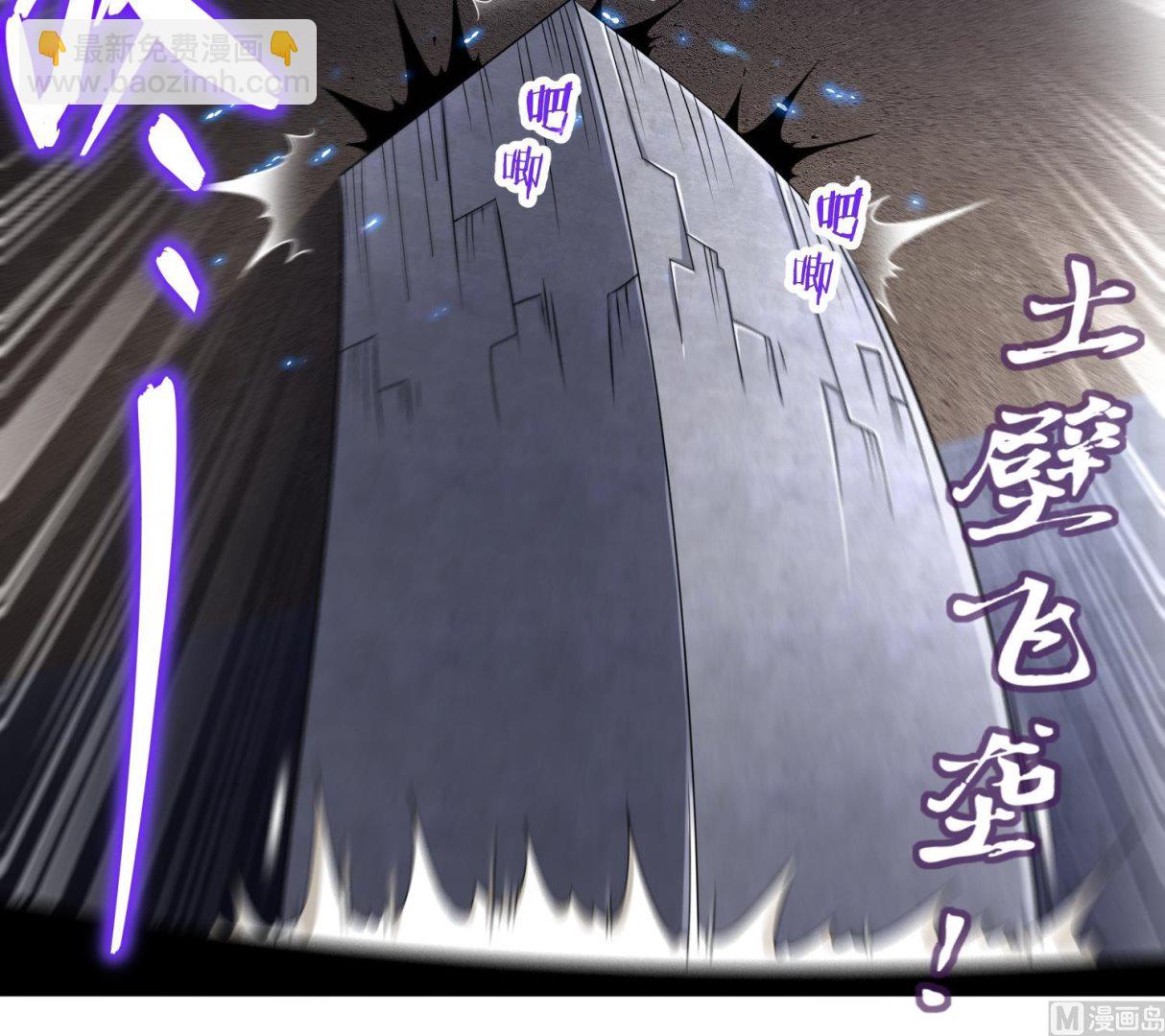 第119话 若鸢，靠你了！(1/2)-第115话