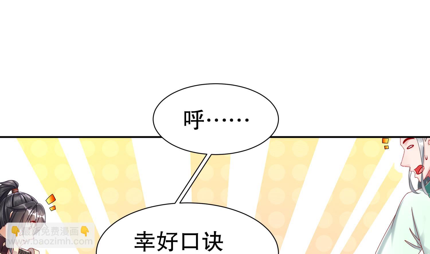 第119话 若鸢，靠你了！(1/2)-第115话
