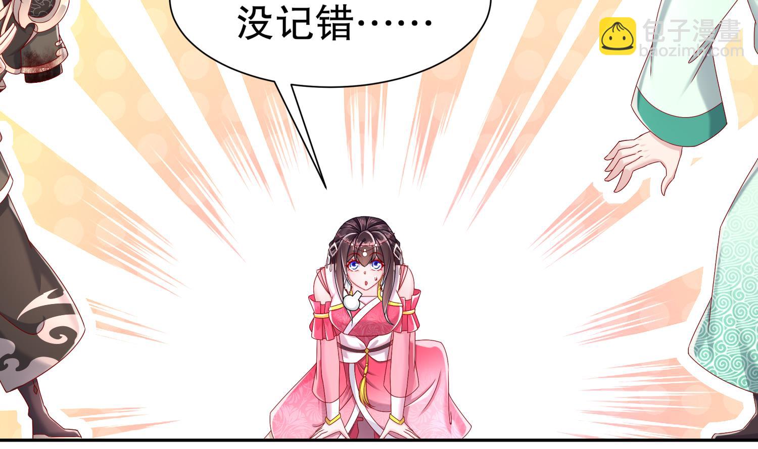 第119话 若鸢，靠你了！(1/2)-第115话
