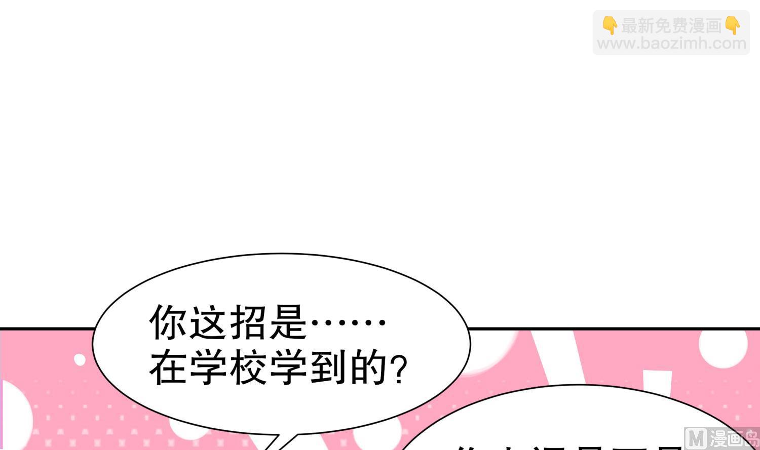 第119话 若鸢，靠你了！(1/2)-第115话