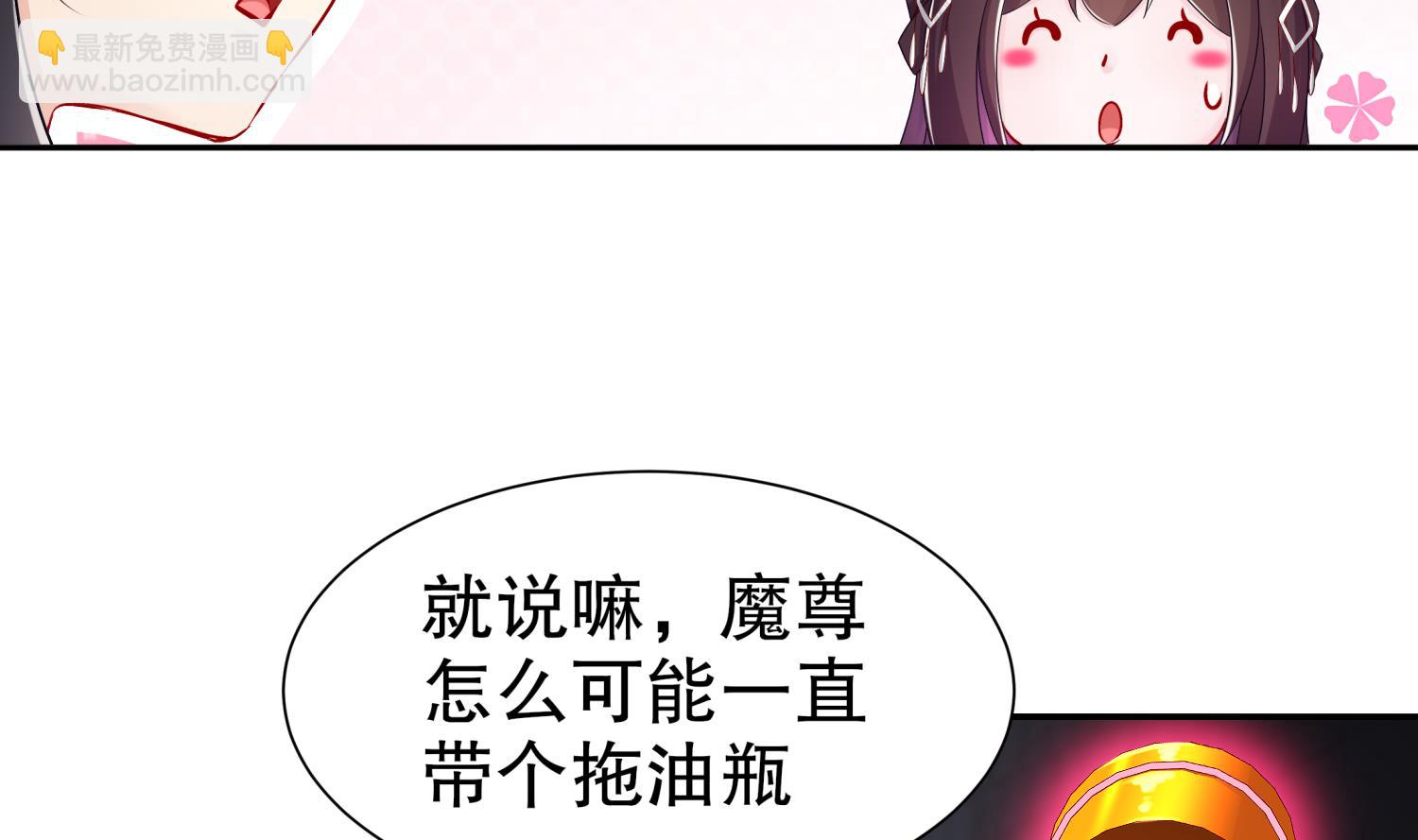 第119话 若鸢，靠你了！(1/2)-第115话