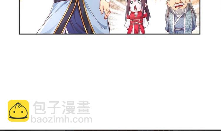 第12话 你骂我是修道奇才！？(1/2)-第13话