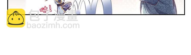 第12话 你骂我是修道奇才！？(1/2)-第13话
