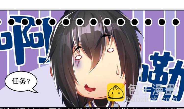 第12话 你骂我是修道奇才！？(1/2)-第13话