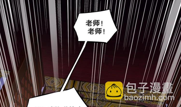 第12话 你骂我是修道奇才！？(1/2)-第13话