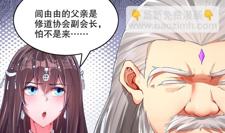 第12话 你骂我是修道奇才！？(1/2)-第13话