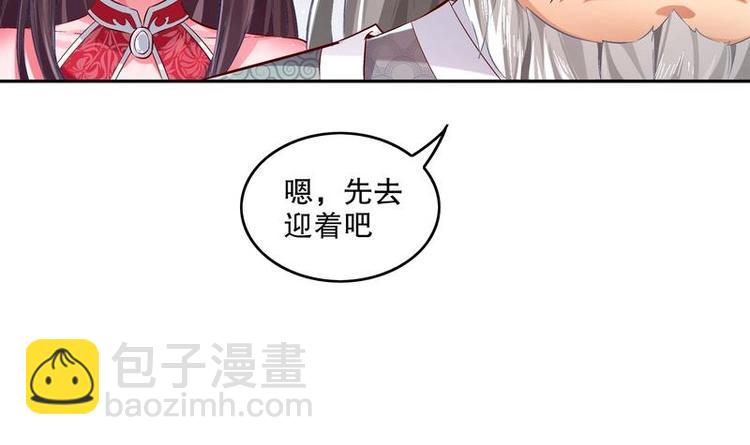 第12话 你骂我是修道奇才！？(1/2)-第13话