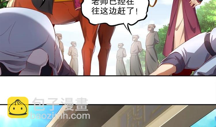 第12话 你骂我是修道奇才！？(1/2)-第13话