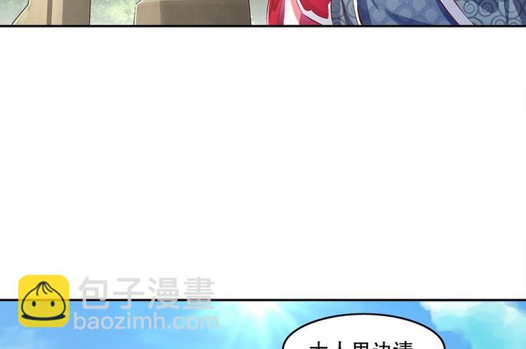 第12话 你骂我是修道奇才！？(1/2)-第13话