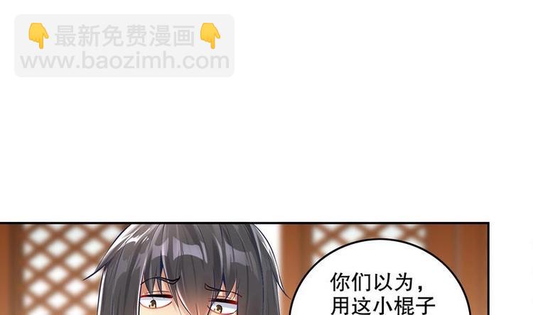 第12话 你骂我是修道奇才！？(1/2)-第13话