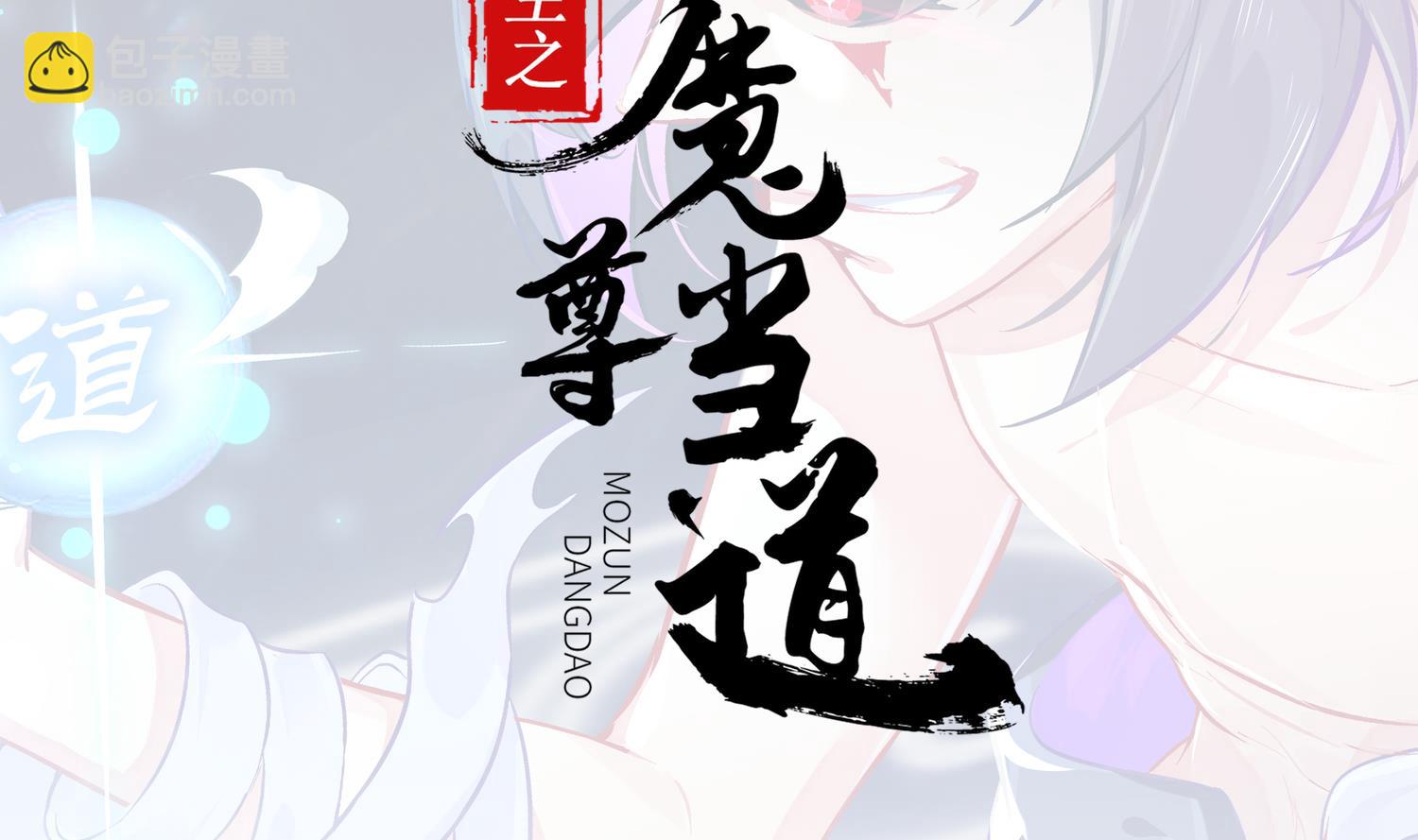 第121话 我忍你很久了(1/2)-第117话