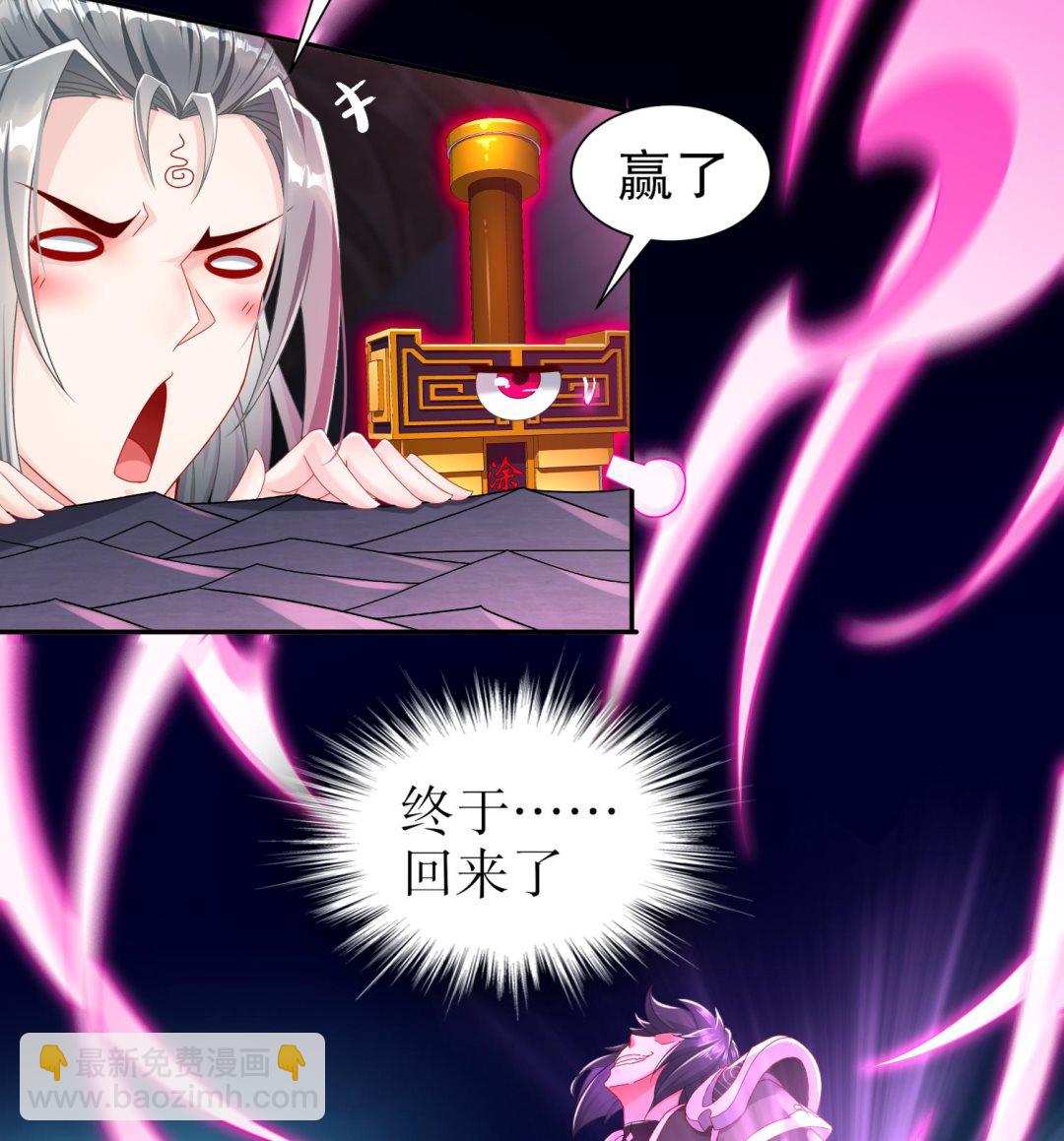 第121话 我忍你很久了(1/2)-第117话