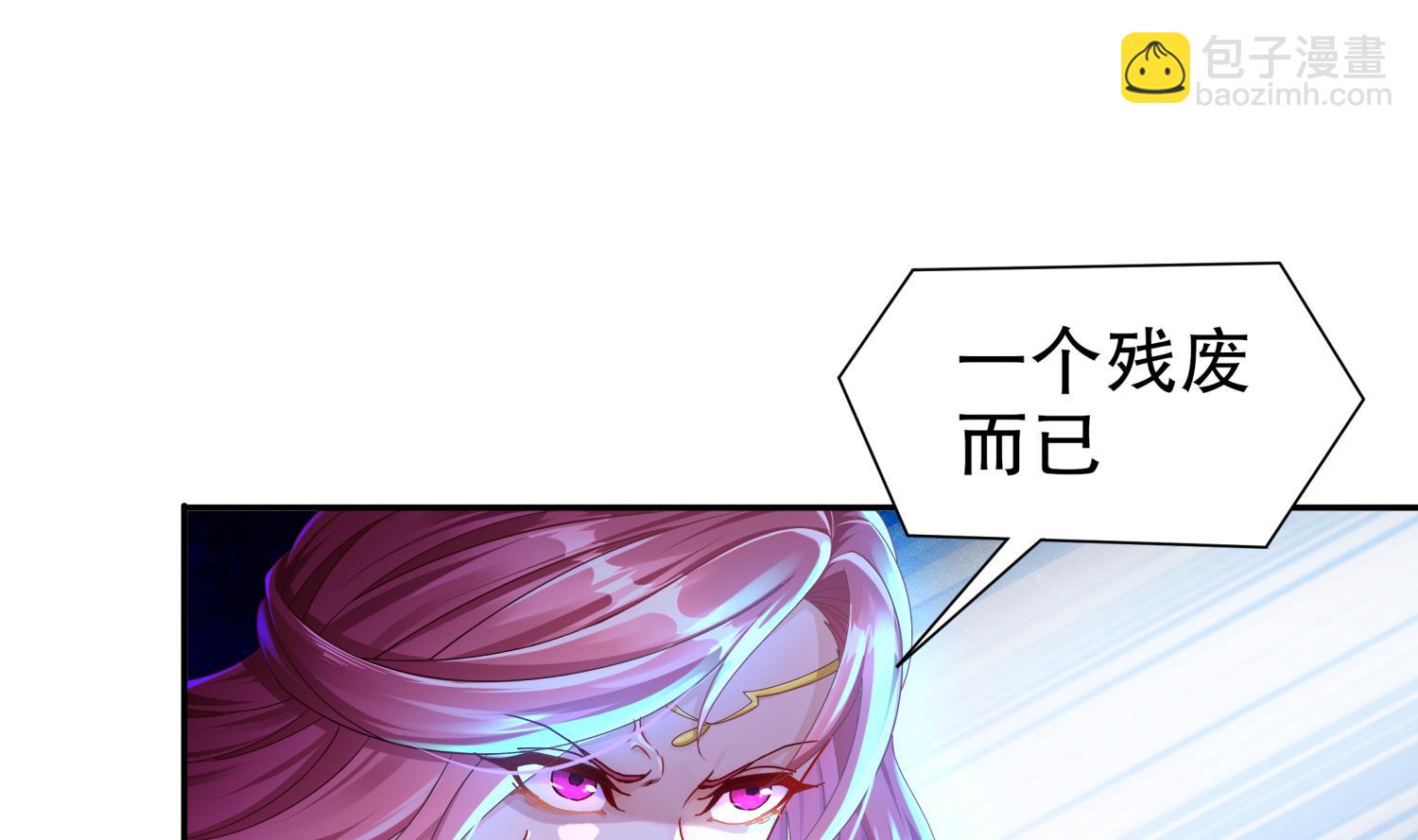 第121话 我忍你很久了(1/2)-第117话