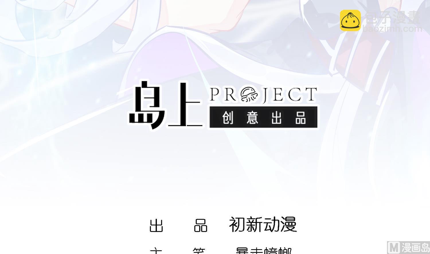 第121话 我忍你很久了(1/2)-第117话