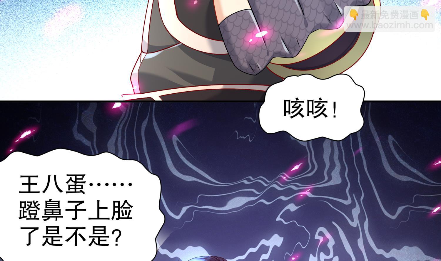第121话 我忍你很久了(1/2)-第117话