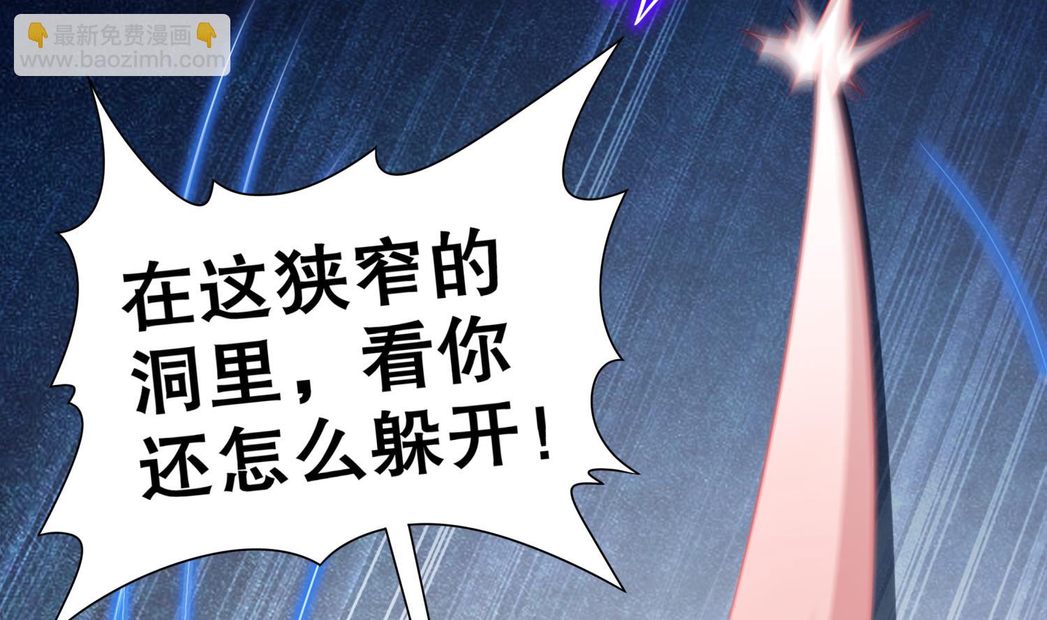 第121话 我忍你很久了(1/2)-第117话