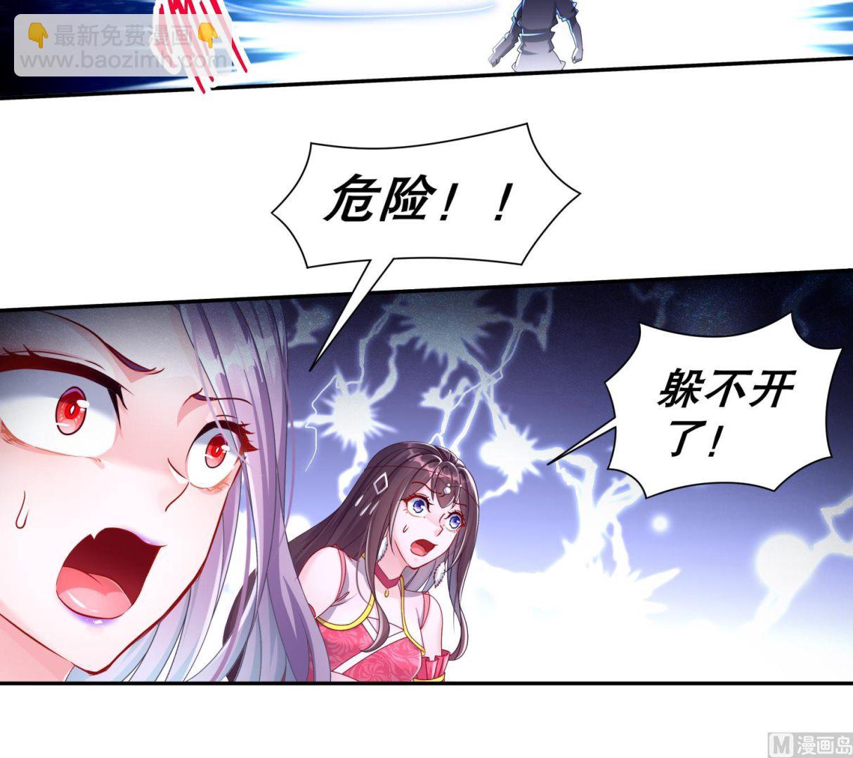 第121话 我忍你很久了(1/2)-第117话