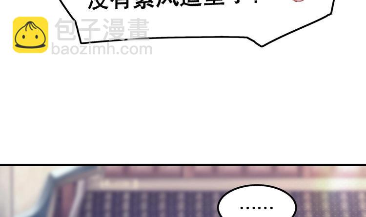 第14话 必死无疑？(1/2)-第15话