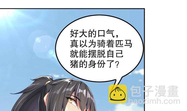 第14话 必死无疑？(1/2)-第15话