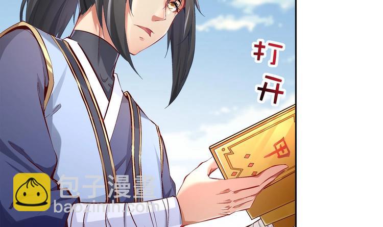 第14话 必死无疑？(1/2)-第15话