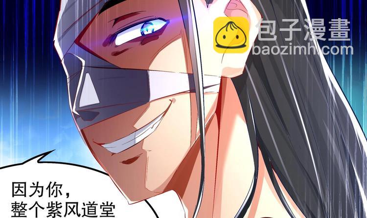 第14话 必死无疑？(1/2)-第15话