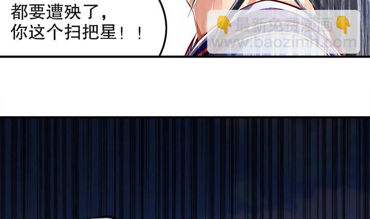 第14话 必死无疑？(1/2)-第15话