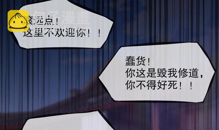 第14话 必死无疑？(1/2)-第15话