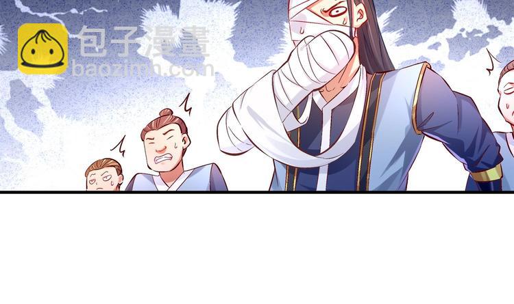 第14话 必死无疑？(1/2)-第15话
