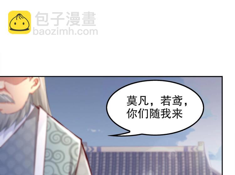 第14话 必死无疑？(1/2)-第15话