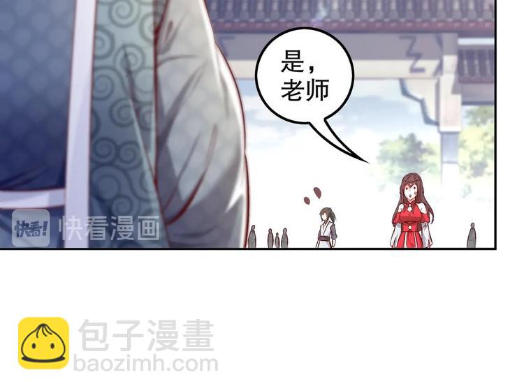第14话 必死无疑？(1/2)-第15话