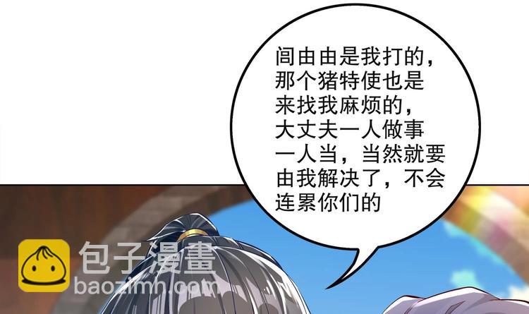 第14话 必死无疑？(1/2)-第15话