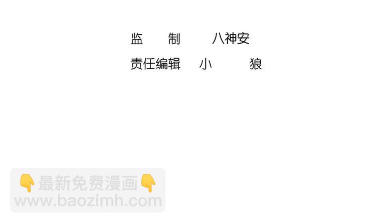 第14话 必死无疑？(1/2)-第15话