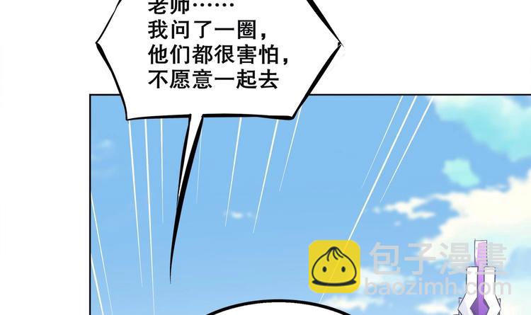 第14话 必死无疑？(1/2)-第15话