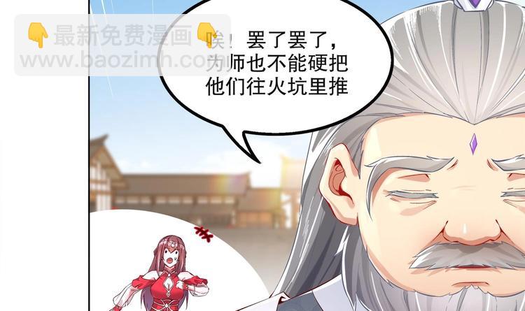 第14话 必死无疑？(1/2)-第15话