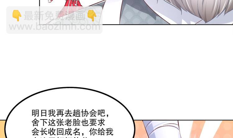 第14话 必死无疑？(1/2)-第15话