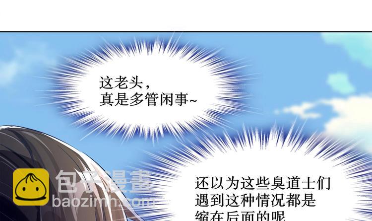 第14话 必死无疑？(1/2)-第15话