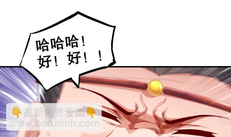 第14话 必死无疑？(1/2)-第15话