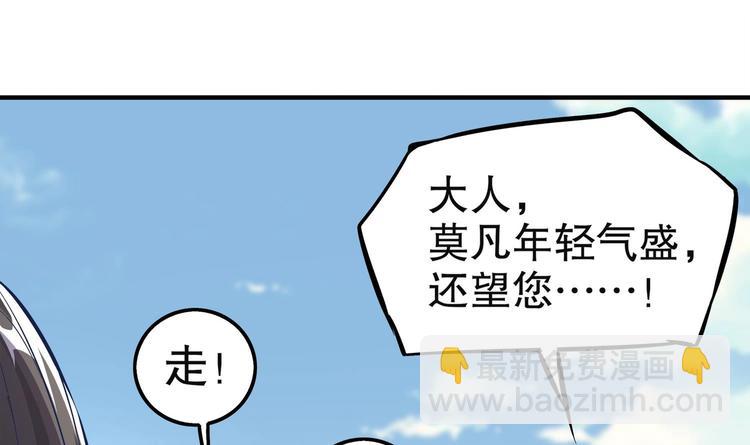第14话 必死无疑？(1/2)-第15话