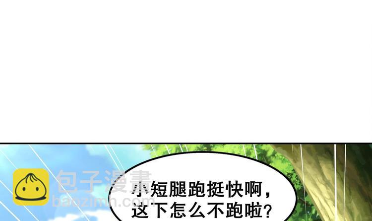 第16话 好人卡？(1/2)-第17话