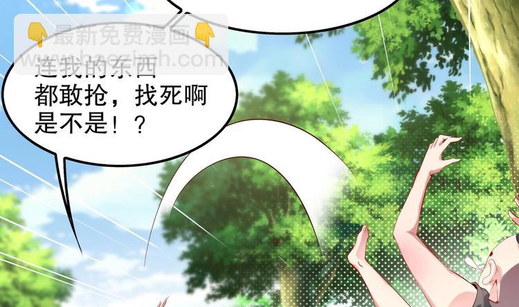 第16话 好人卡？(1/2)-第17话