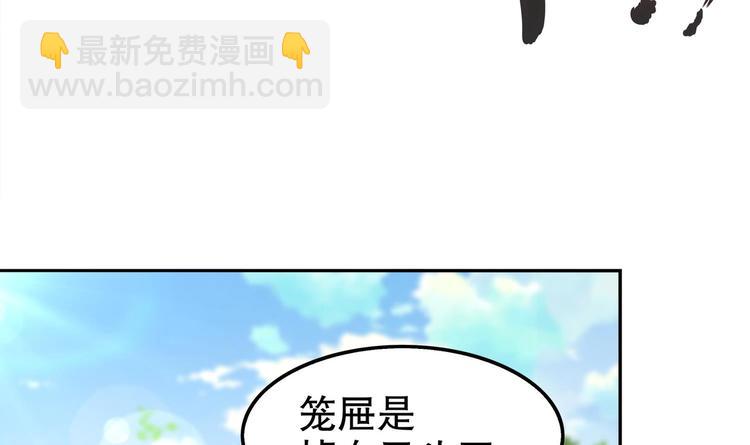 第16话 好人卡？(1/2)-第17话