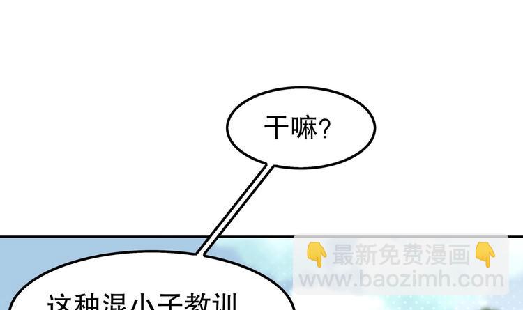 第16话 好人卡？(1/2)-第17话