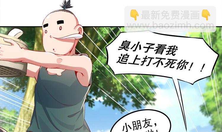 第16话 好人卡？(1/2)-第17话