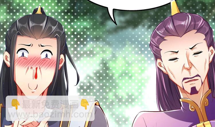 第18话 油锅炸自己(1/2)-第19话