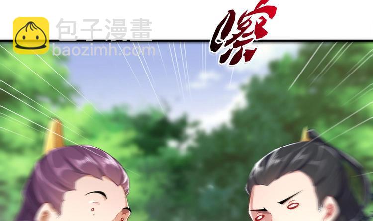第18话 油锅炸自己(1/2)-第19话