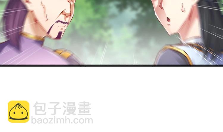 第18话 油锅炸自己(1/2)-第19话