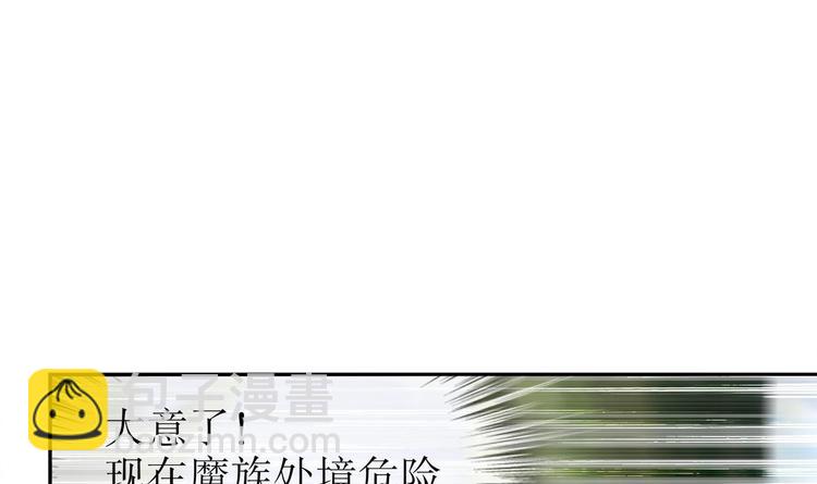 第18话 油锅炸自己(1/2)-第19话