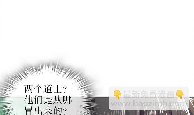 第18话 油锅炸自己(1/2)-第19话