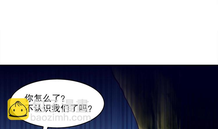 第2话 我成了废柴？？？(1/2)-第3话